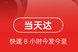 芜湖宣州空运地址航空货运公司【机场