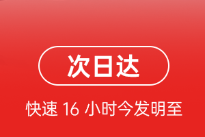 芜湖宣州空运地址航空货运 航空货运