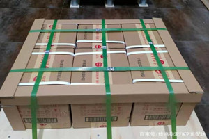 芜湖宣州空运地址酒水【机场货运当天