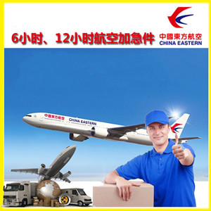 芜湖宣州空运地址公司谈空运的四大作用是什么